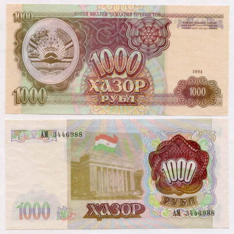 Банкнота Таджикистан 1000 рублей 1994 год АМ 3446988. UNC