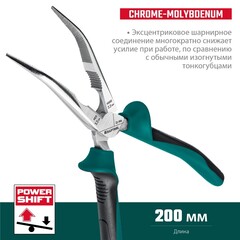 KRAFTOOL 200 мм, изогнутые тонкогубцы (22011-4-20)