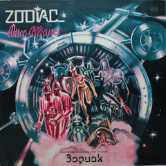 Зодиак / Disco Alliance (LP)