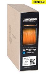 Пластик Filamentarno! Prototyper S-Soft непрозрачный. Цвет оранжевый, 1.75 мм, 750 грамм