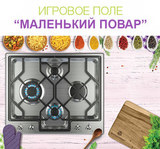Короткая дополнительная столешница 
