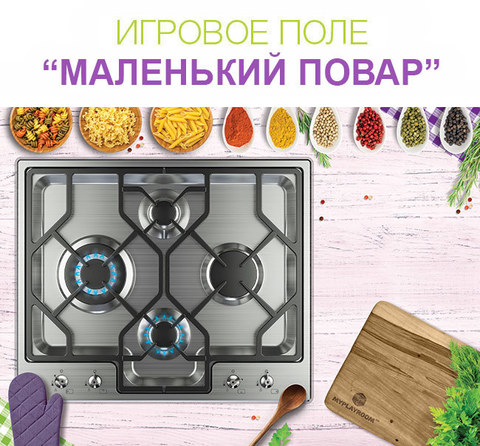 Короткая дополнительная столешница 