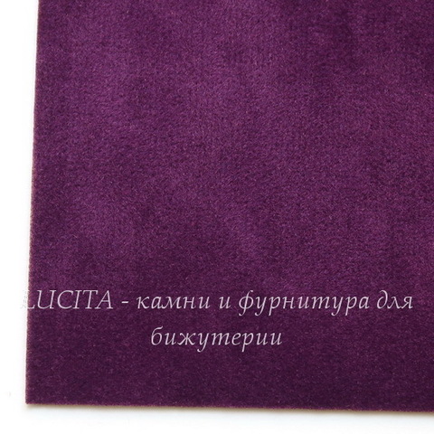 Замша искусств., фиолетовая, лист 30х20 см
