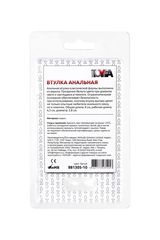 Белая акриловая анальная втулка - 8 см. - 
