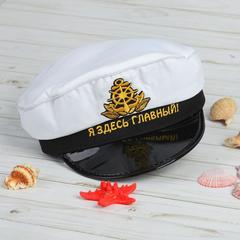 Купить Яхтсменка 