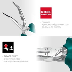 KRAFTOOL 200 мм, изогнутые тонкогубцы (22011-4-20)