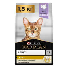 Pro Plan сухой корм для кошек низкокалорийный (индейка,рис) 1, 5 кг
