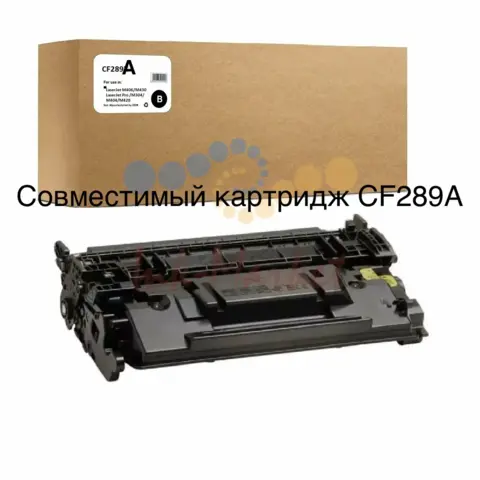 Совместимый тонер-картридж CF289A черный (5K) для HP LaserJet M507/M528