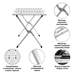 Купить стол складной туристический Green Glade 6206