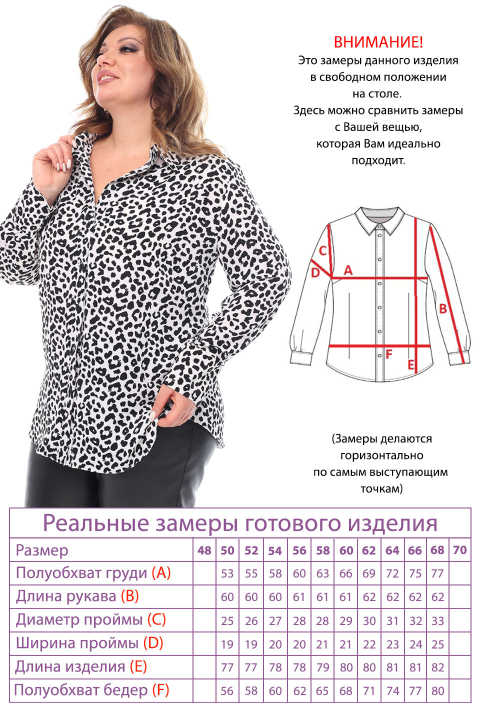 Рубашка-4695
