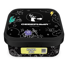 Ветер Северный - Крошка Айва, 200 гр