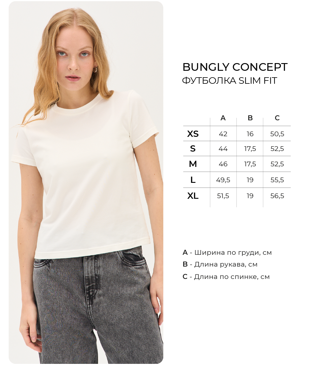 футболка slim fit "молоко" женская купить с доставкой