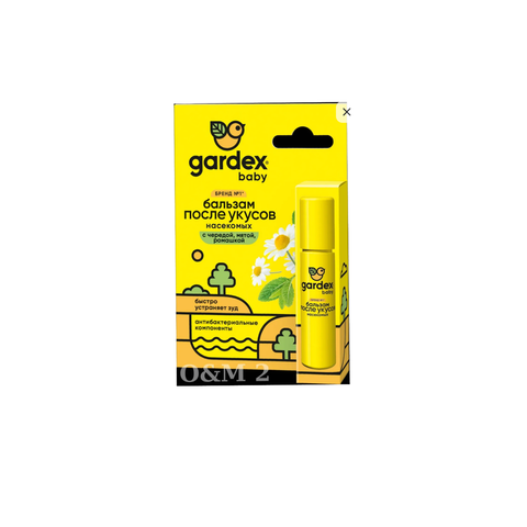 Gardex Baby Бальзам после  укусов роликовый