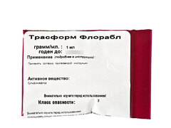 Трасформ Флорабл