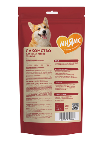 Лакомство Мнямс На каждый день для собак Легкое говяжье 70 г