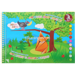 Набор бумаги для оригами А4 10цв 30л 