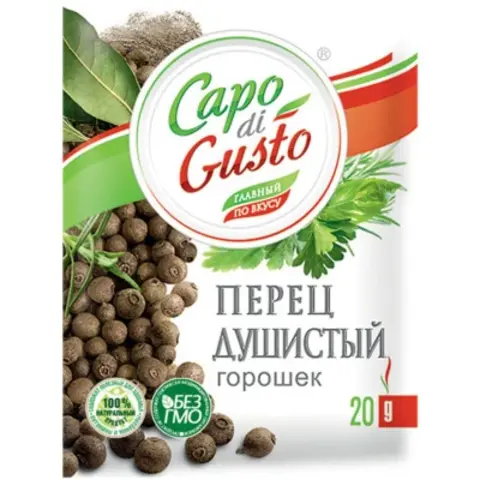 Черный перец 