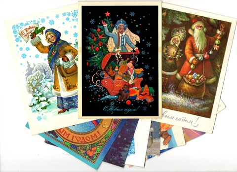 Подборка поздравительных Новогодних открыток — 10 штук— разные художники —чистые, без повторов, времен СССР
