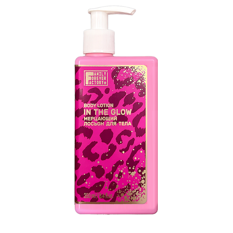 Base Care Лосьон для тела Мерцающий 