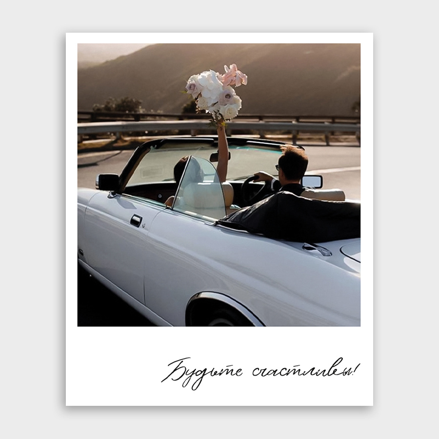 Фото-карточка 