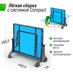 Теннисный стол UNIX Line Compact Outdoor 6 мм ACP для улицы компактный, синий