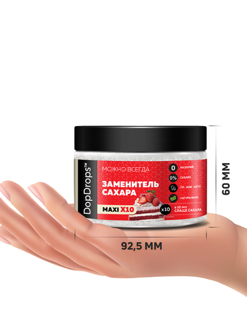 Сахарозаменитель MAXI без сахара заменитель сахара 200 г