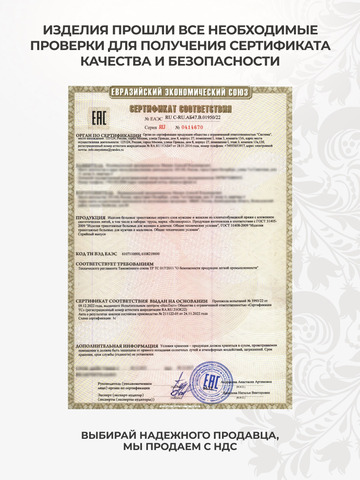 Комплект из 3-х спортивных трусов - «Это Любовь!»