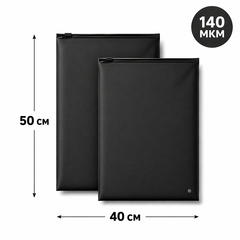 Пакет Слайдер 40*50 см черный матовый 70 мкм