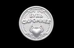 Силиконовый молд 