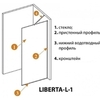 Cezares LIBERTA-L-1-TB-100-C-GM Душевая перегородка универсальная с односторонним входом, стекло прозрачное, профиль Оружейная сталь, 1000x1950 мм