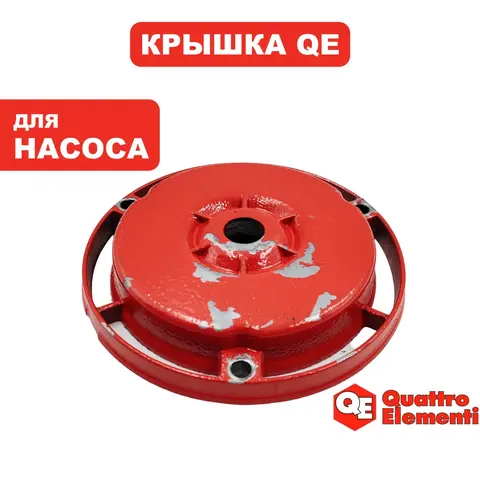 Крышка QUATTRO ELEMENTI G401Ci двигателя задняя (910-119-19)