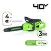 Цепная пила аккумуляторная Greenworks Арт. 2008807UB, 40V, 40 см, 2000 Вт, бесщеточная,   c 1хАКБ 4 Ач И ЗУ — фото 1