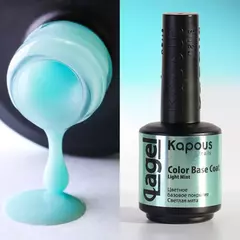 2943 Цветное базовое покрытие Светлая мята «Color Base Coat Light Mint», 15 мл