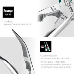 KRAFTOOL 200 мм, изогнутые тонкогубцы (22011-4-20)