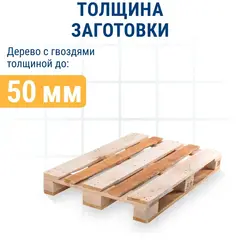 Пилки для лобзика универсальные ПРАКТИКА тип T345XF Прогрессор 132 х 110 мм, быстрый рез, (038-739)