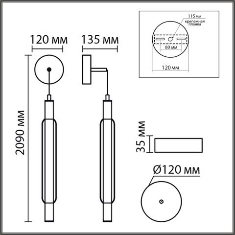 Подвесной светодиодный светильник Lumion TRENDY 8259/15WCL