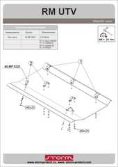 Крыша для RM UTV 800 2015- STORM MP 0321