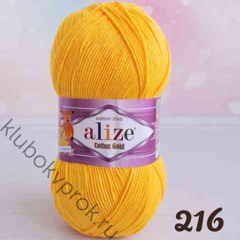 ALIZE COTTON GOLD 216, Темный желтый