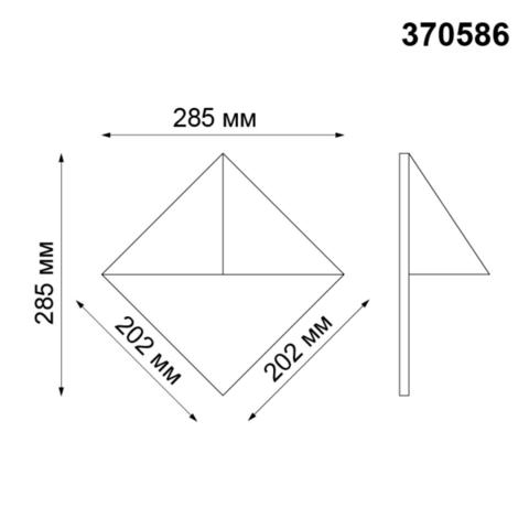 Уличный настенный светильник 370586 STREET NT19 180 белый IP54 GU10  50W 220V TESTA