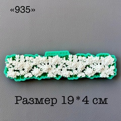 Молд, АН-935, силикон