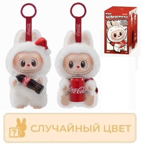 Игрушка-Брелок Лабубу Кока Кола