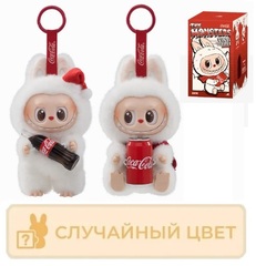 Игрушка-Брелок Лабубу Кока Кола