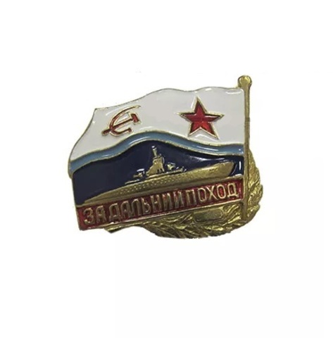 Знак 