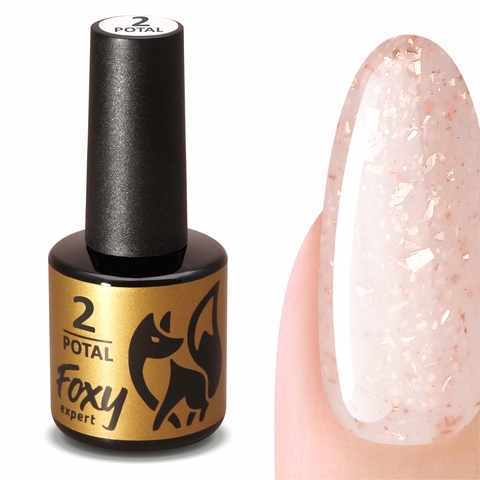 Гель-лак с поталью (Gel polish POTAL) #02, 8 ml