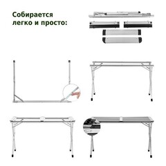 Купить стол складной туристический Green Glade 6206