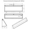 Тругор ПКА 1200 мм прав Писсуар коллективный антивандальный L 1200 мм правый
