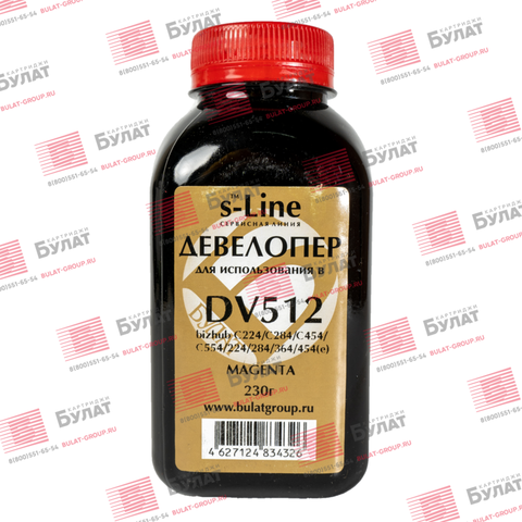 Девелопер БУЛАТ s-Line DV512M для Konica Minolta bizhub C224 (Пурпурный, банка 230 г)