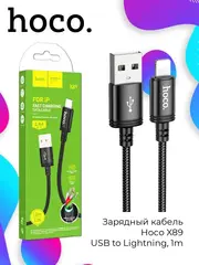 Кабель USB X89 Lightning, 1m для зарядки