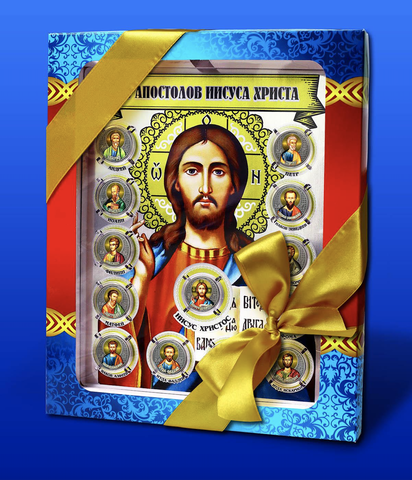 Набор «12 Апостолов + Иисус Христос» цветные гравированные  монеты 25р. в планшете с коробкой