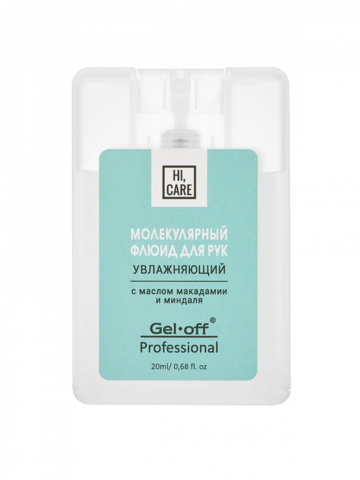 Gel-off Молекулярный флюид для рук 